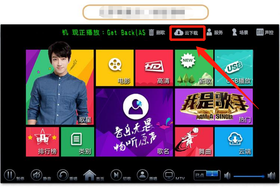 点歌机怎么更新歌曲？看完这篇文章后，你就知道该如何操作了