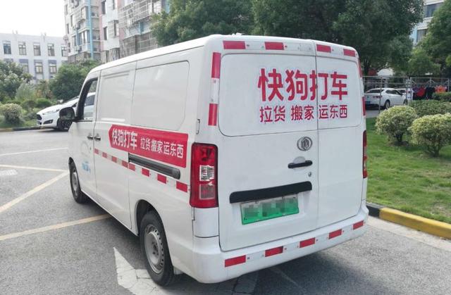 货拉拉想打价格战，但“后院”先起了火