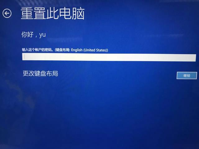 99%的电脑都有的win10蓝屏问题，两步就能解决