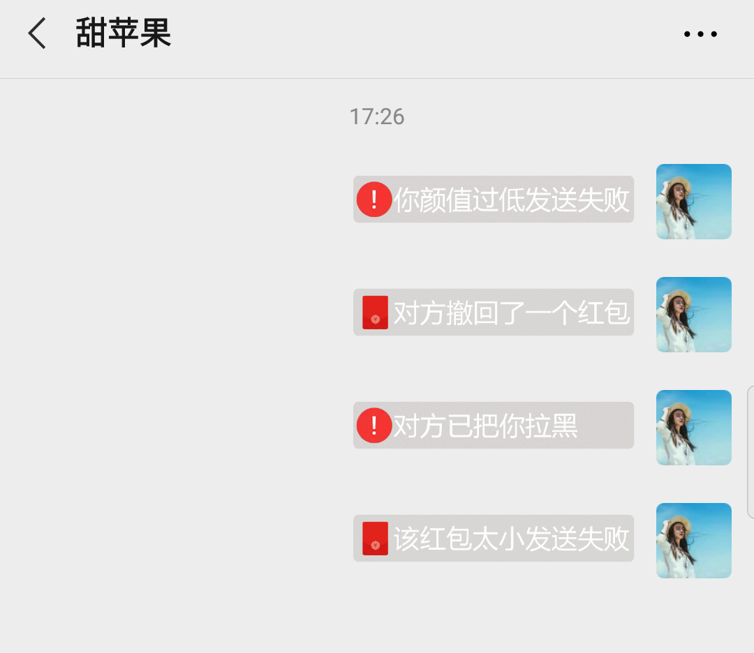 微信红包能“撤回”了，快来试试吧