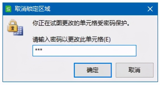玩转WPS表格 - 多人协作搞起来