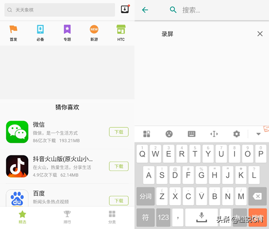 五年前的骁龙821，放在2021年有怎样的表现？HTC U Ultra体验评测