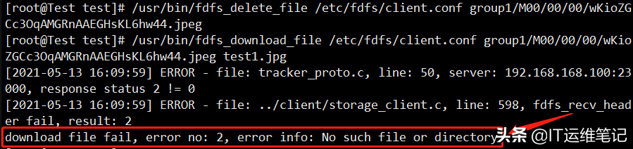 CentOS7下FastDFS安装及配置(单节点)