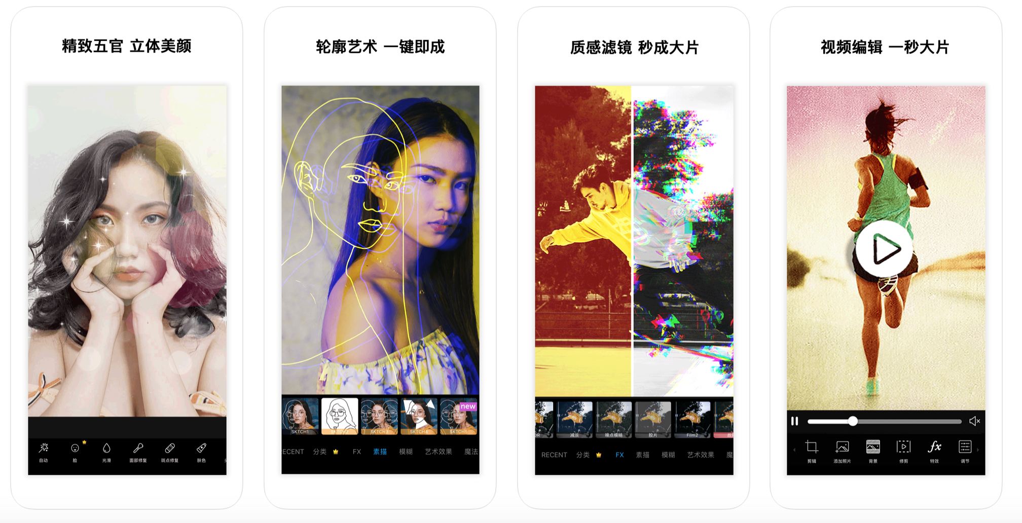 非常耐用的几款APP推荐