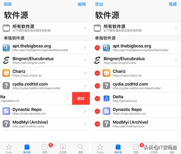 iOS12越狱之后，Cydia应用添加源，安装/卸载插件方法