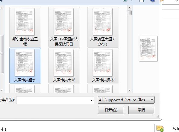 如何将BMP格式位图批量转化jpg格式图片