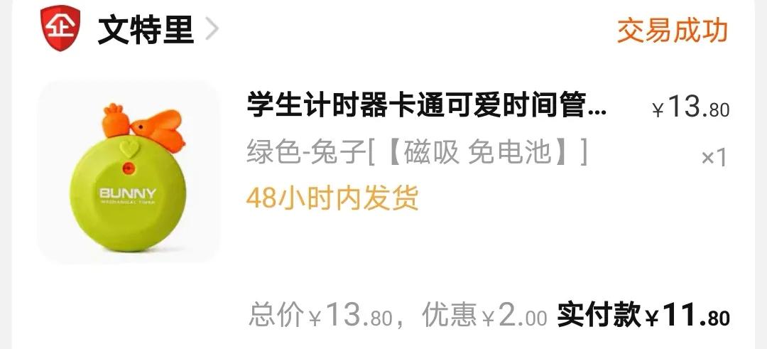 我发现了这款好玩的计时器，更适合3—6岁孩子