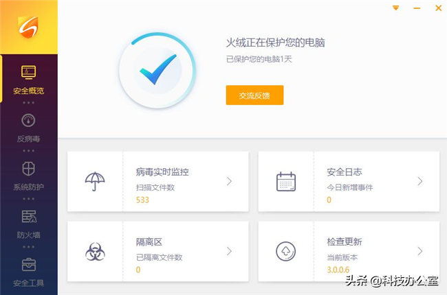 电脑上堪称神器的10款黑科技软件！你知道其中几款？