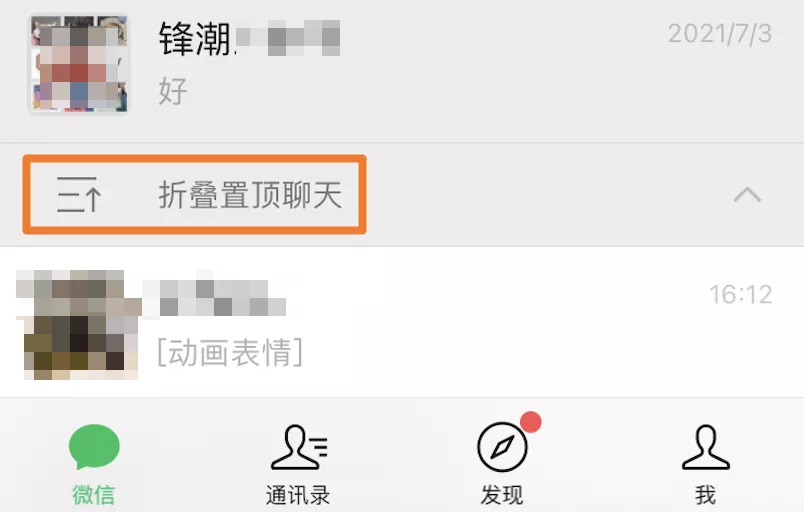 微信突然更新，支持自定义来电铃声，全网都玩疯了