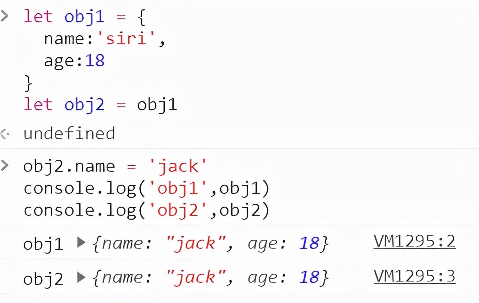 ES6的解构赋值是深拷贝还是浅拷贝？