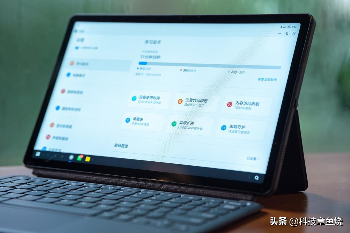 一文看懂小新Pad，学生党值得入手的平板