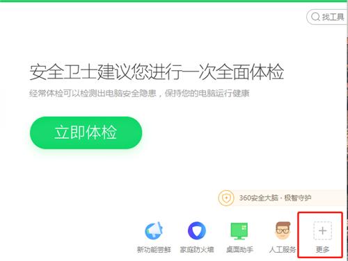 误删文件怎么恢复？一键帮你找回2年前删除的文件