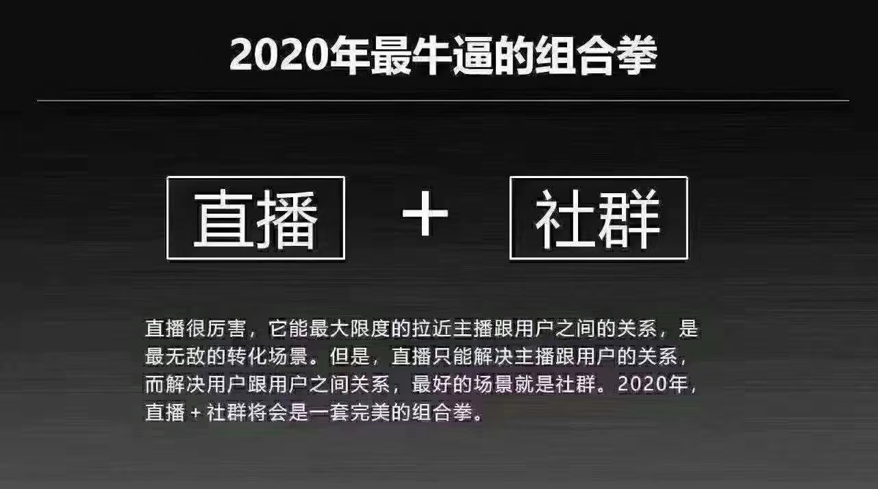 如何做好一场直播，以下10点你一定要知道
