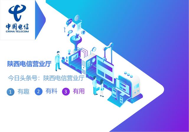 这些原因竟能导致手机充不进电