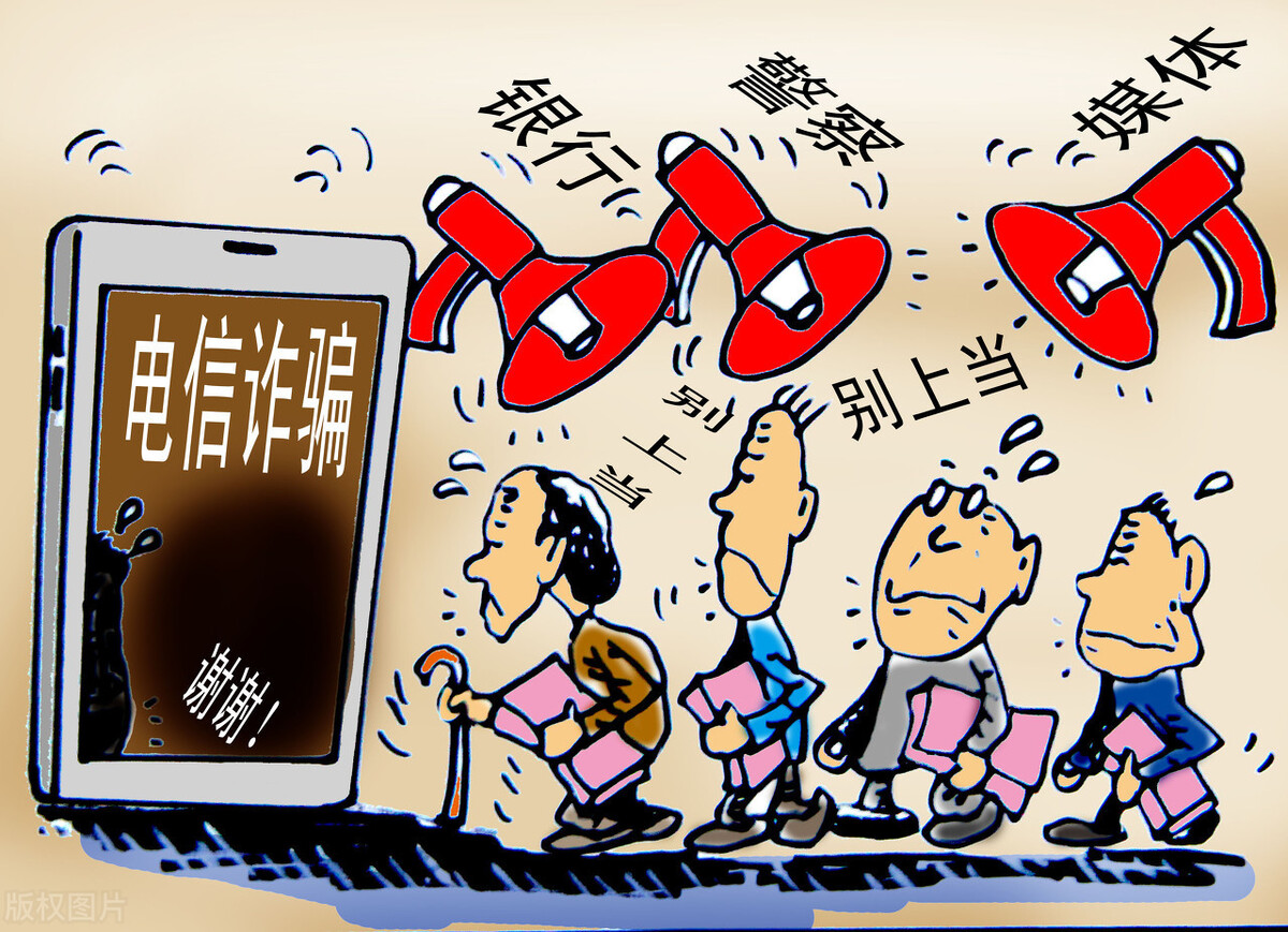 抄写文字就能赚钱？假的，天下不会掉馅饼