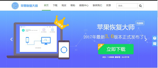 换手机了？教你三分钟恢复同步通讯录