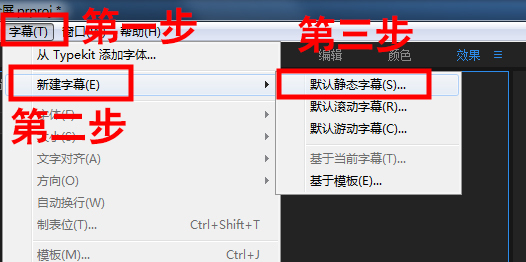 拍摄横屏视频素材，制作抖音竖屏小视频的教程