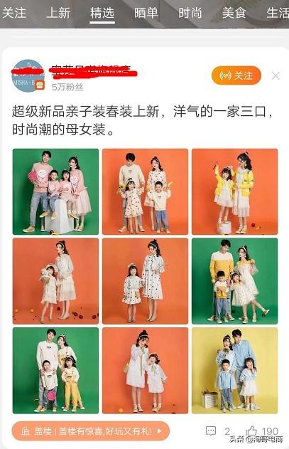 教你如何运营推广两不误