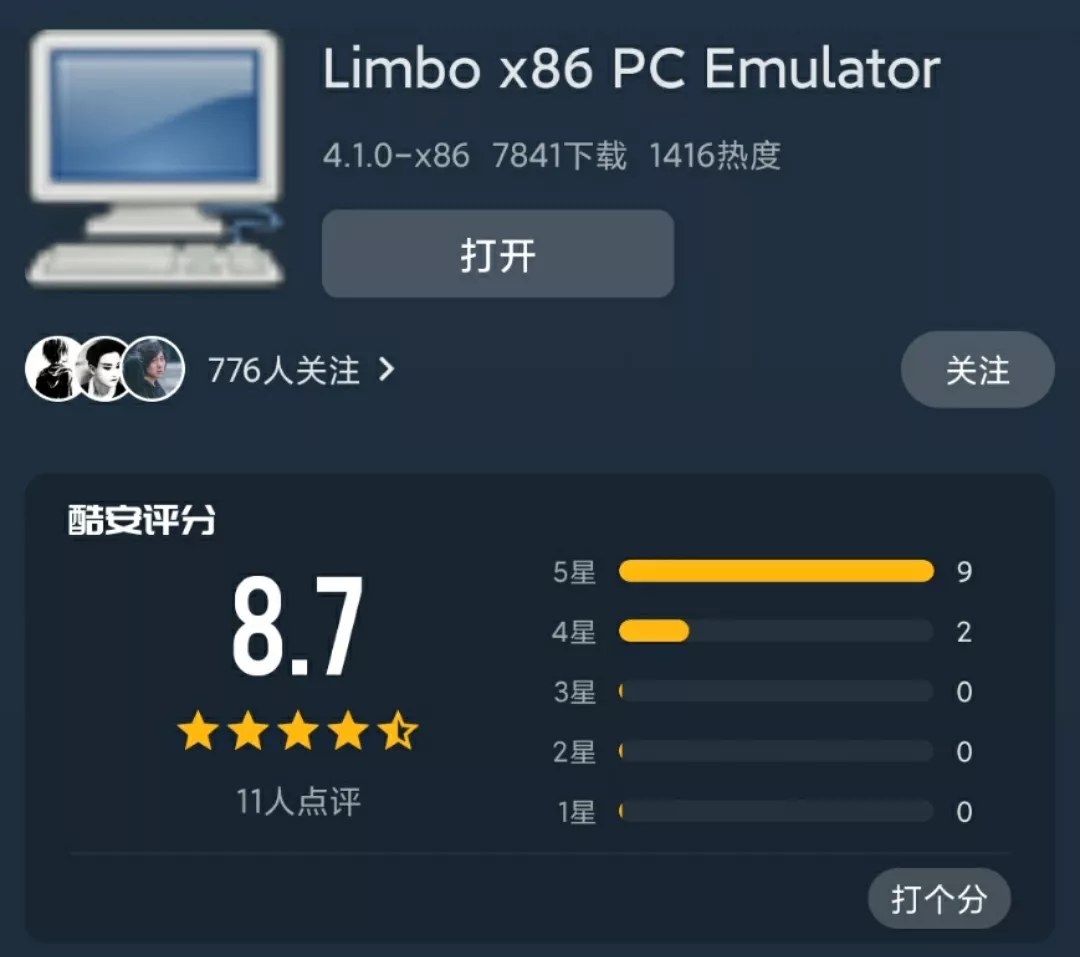 在安卓手机里装windows和macOS系统，算不算有病