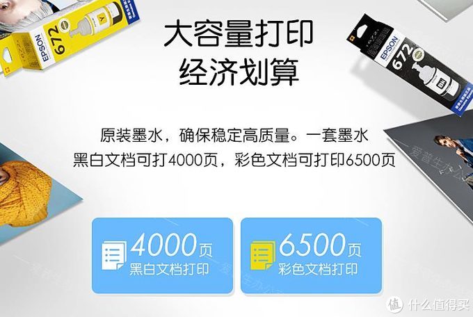家用打印机，算算成本再选购，适合自己的才是最好的