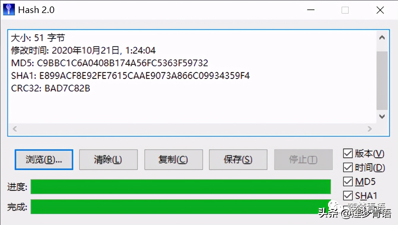 系统装机｜两款最经典的文件校验工具，检查镜像文件的完整性