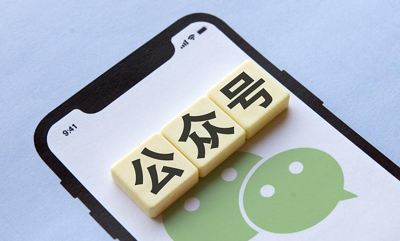 这一天还是来了！微信“收费”新规发布，数亿用户受影响