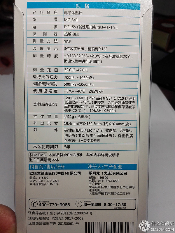 995056790?from=pc