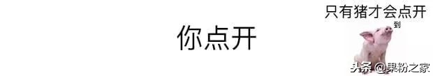 微信还能发“隐藏信息”了？这个撩妹技能必须学！