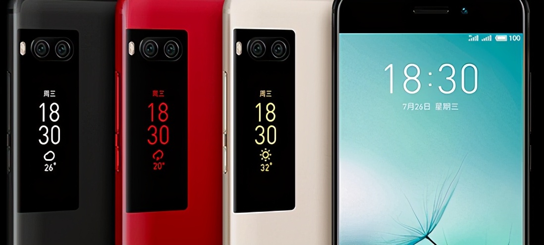 「痔疮」？智窗魅族 Pro 7