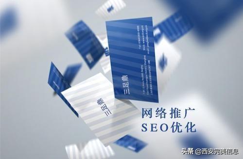如何做搜索引擎优化？对于网络推广有何意义？