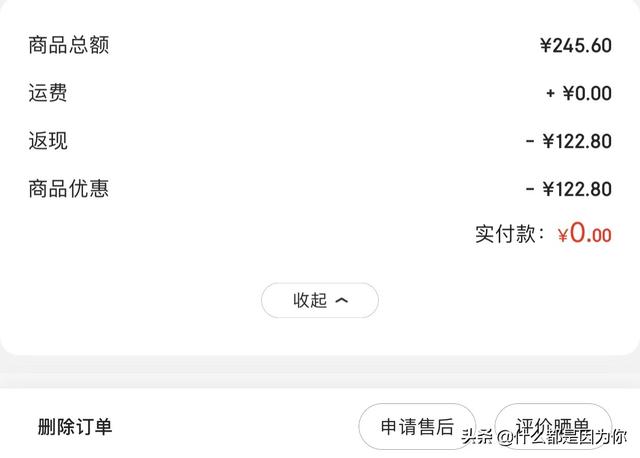 淘宝优惠券怎么领？是真的吗？今天就带你来揭秘