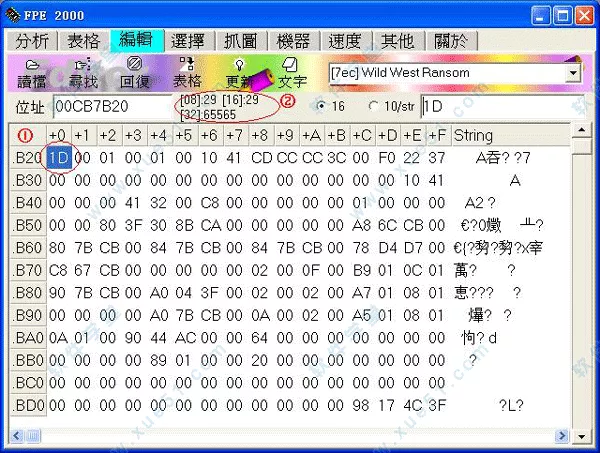 都2021年了，我隔壁的同事打游戏还会开修改器？