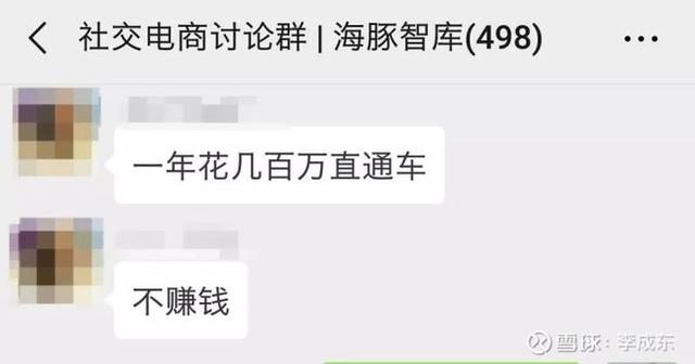 下一个电商风口来了，这次是直播电商