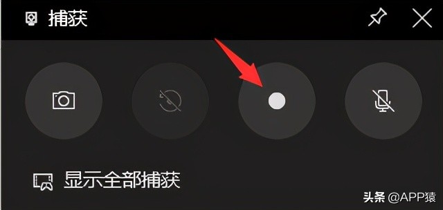 别忘了Windows自带的录屏软件，超好用