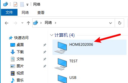 设置局域网电脑共享文件和打印机，把共享文件夹映射成本地磁盘