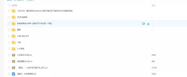 大学生有哪些好的网上兼职？