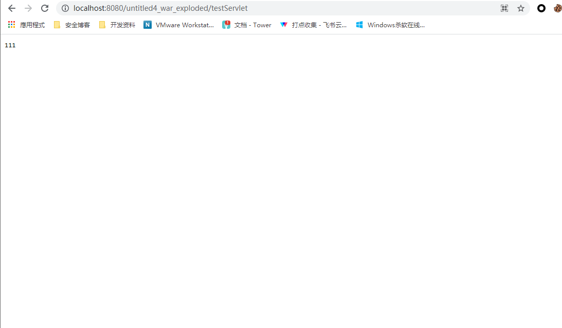 Java安全之反序列化回显与内存码