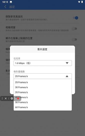 联想TabM8试用  适用于老人和儿童使用的平板
