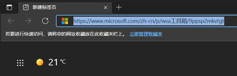 超简单！抛弃命令行，Windows11安卓子系统安装APK