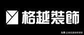 杭州别墅装修哪家强？杭州5大老司机别墅装修公司推荐给你