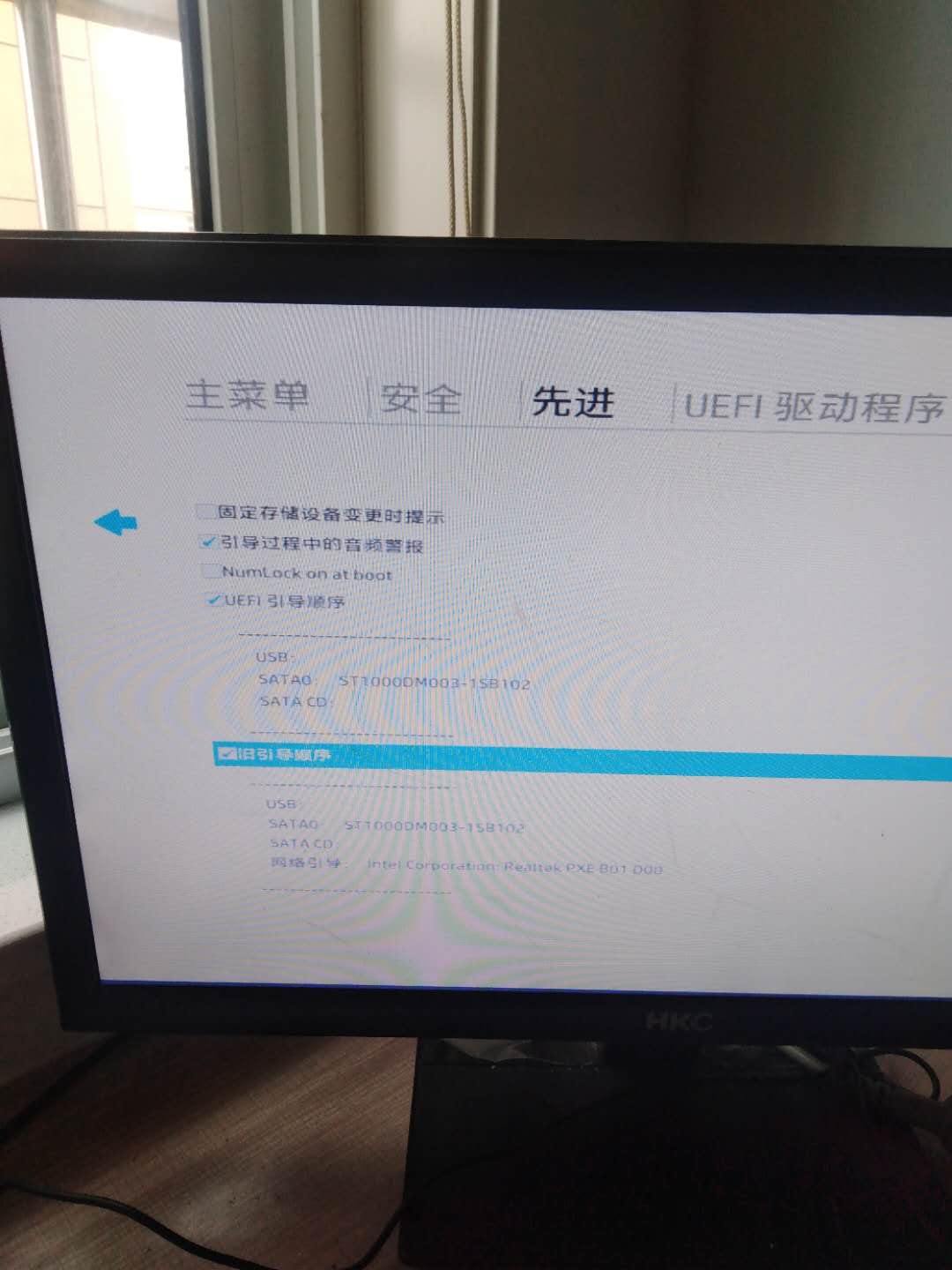 HP ProDesk 400 G4 MT 如何改Bios设置PE工具U盘启动