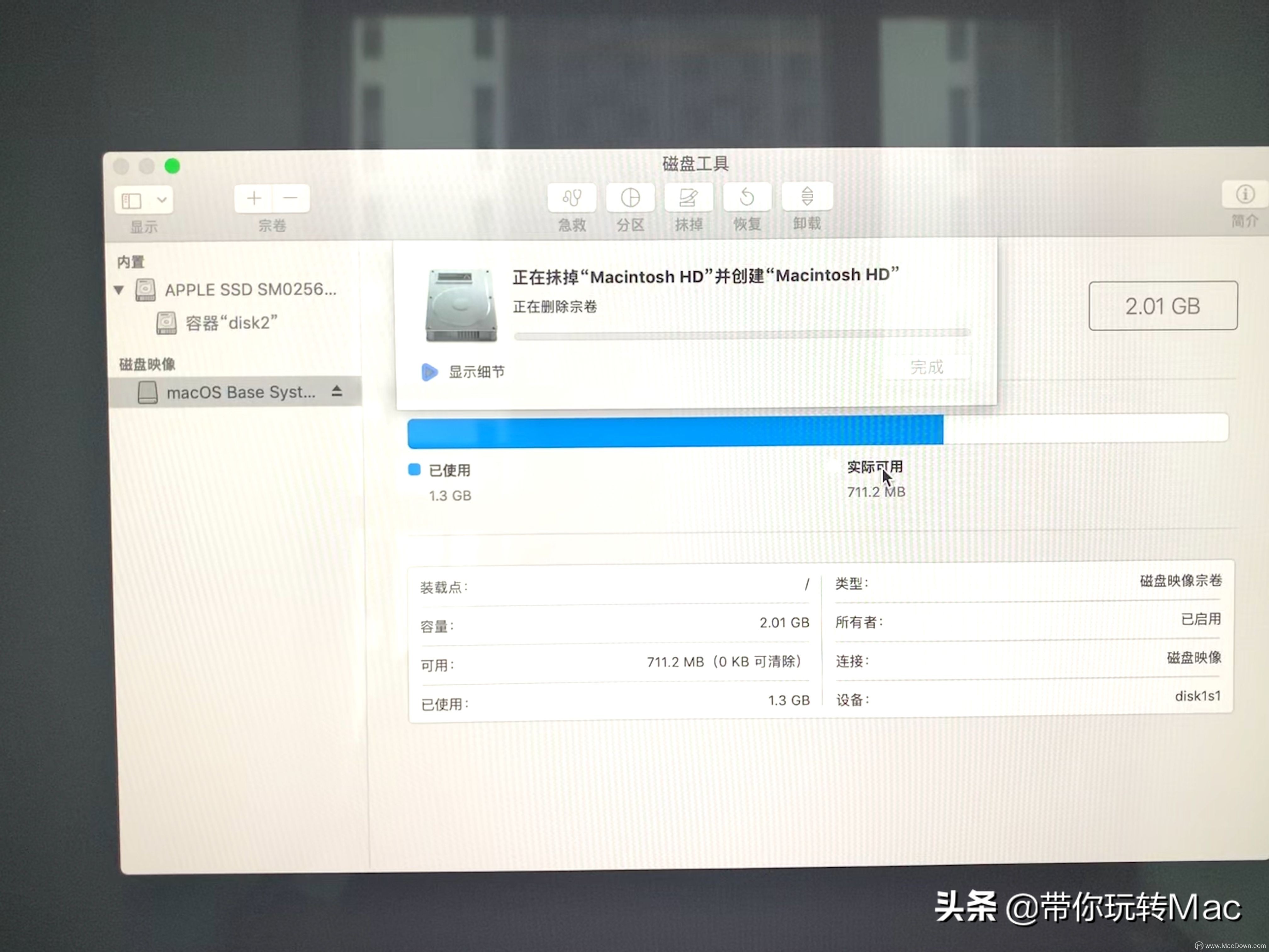 Mac如何重装系统？macOS在线重装系统图文教程