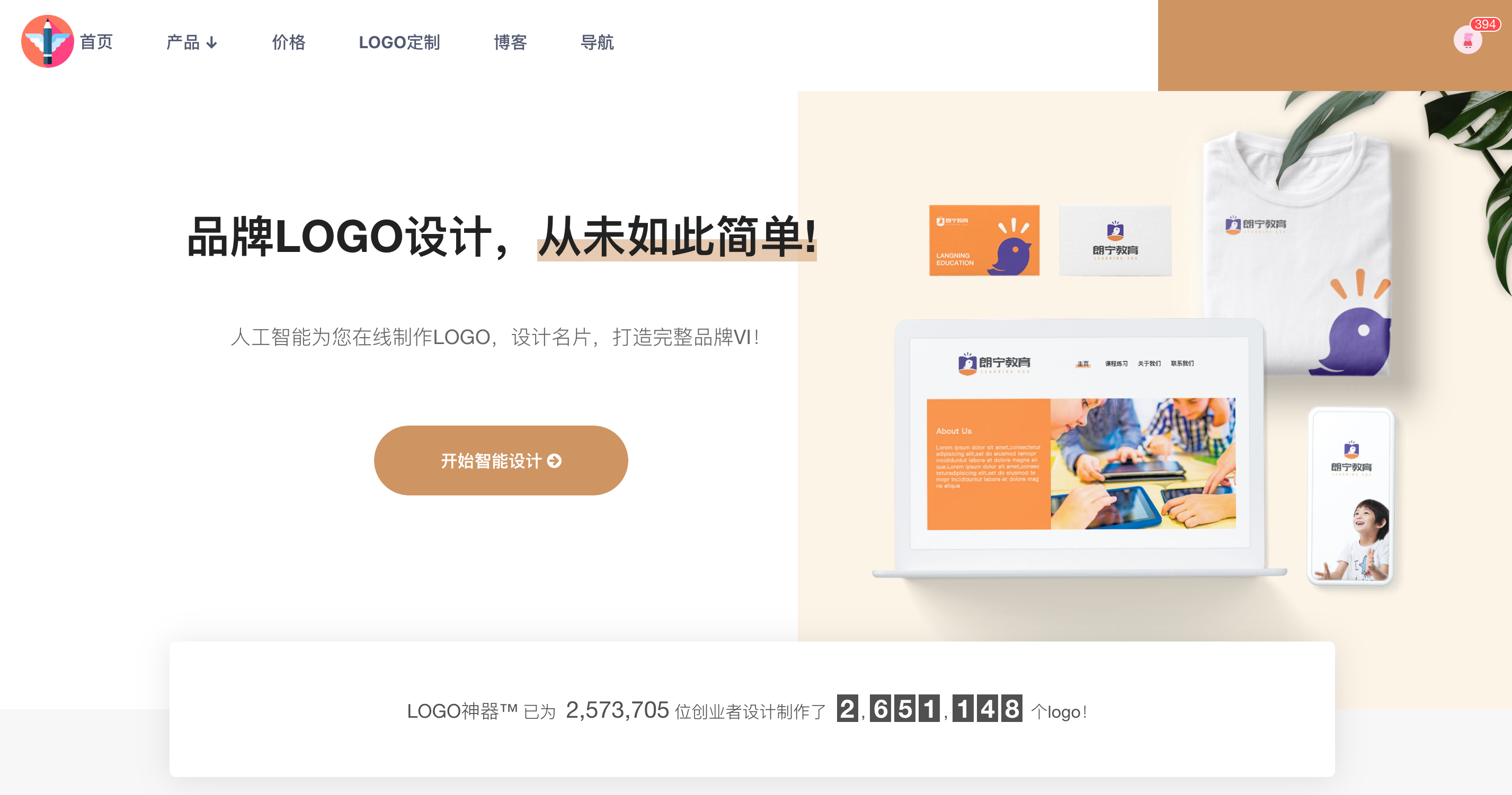 有了这些实用的logo设计素材网站，小白也能设计logo