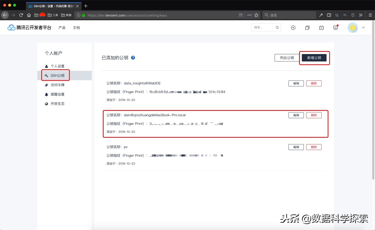 十分钟创建属于自己的免费个人博客