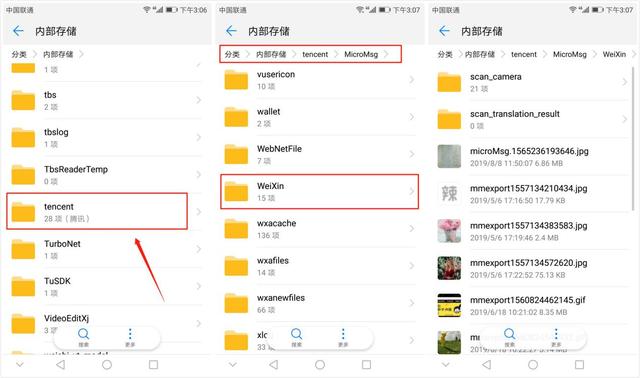 1分钟恢复微信误删照片，这么简单的方法你都不知道的话，多亏啊