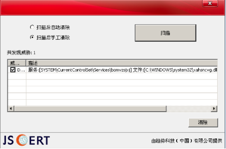 分享几款应急响应常用工具