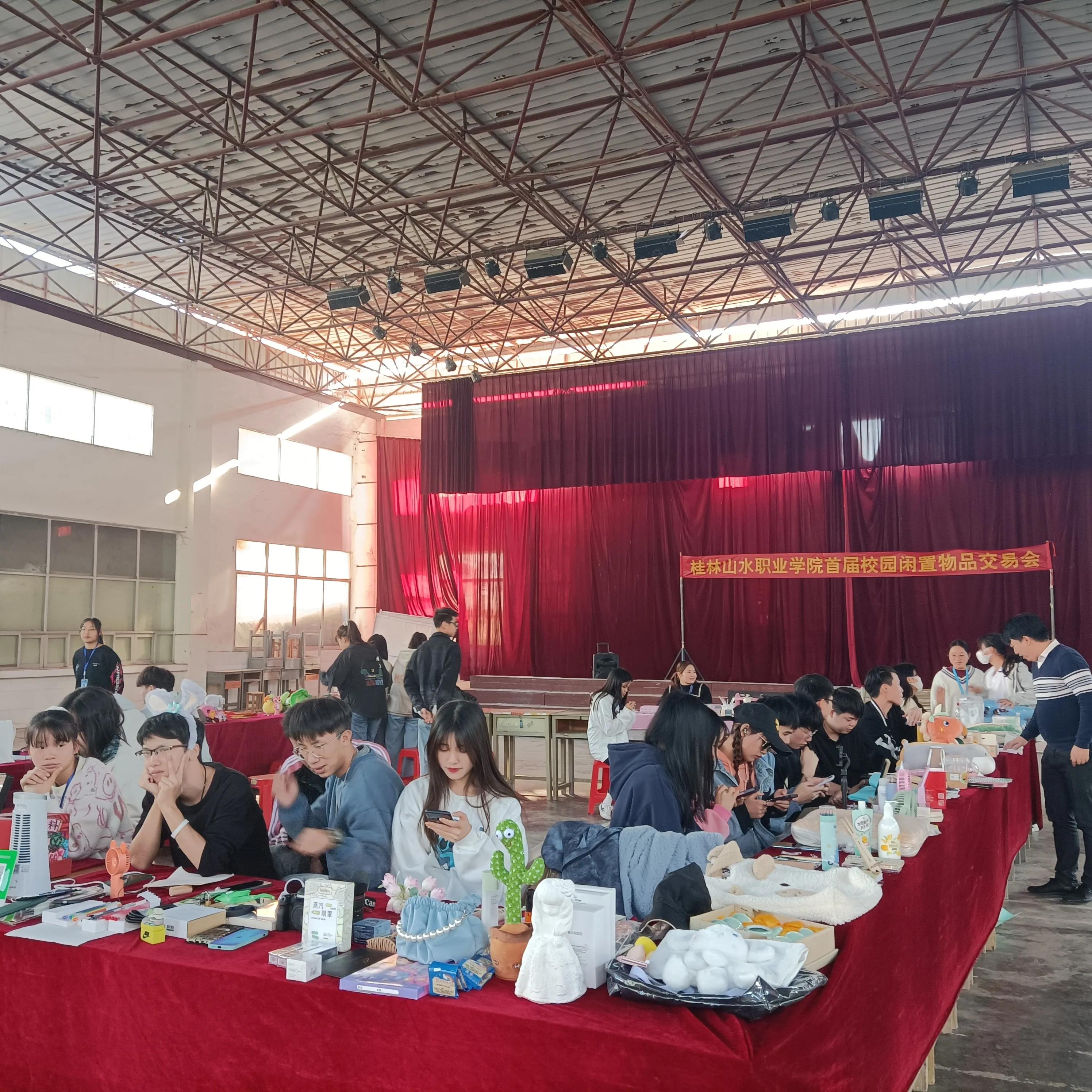 逛不完的二手交易品，淘不完的闲置