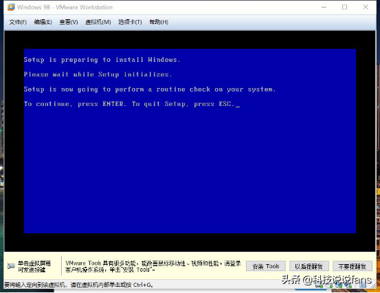 虚拟机安装Win98系统，穿越到学生时代的系统，看完都会装