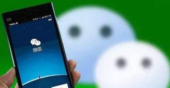 Android微信撤回消息如何恢复？