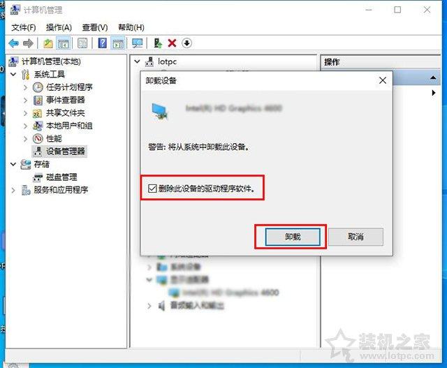 电脑开机黑屏时间长怎么办？Win10开机黑屏时间很久的解决方法